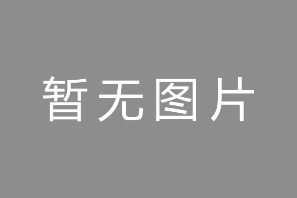 衡南县汽车抵押不押车贷款怎么办理